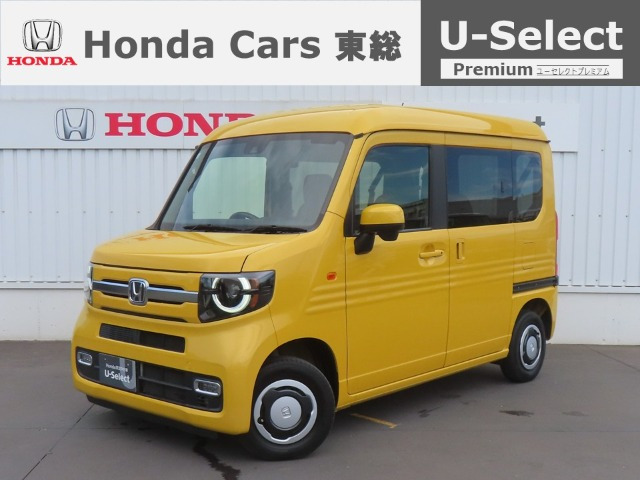 ホンダ N-VAN 