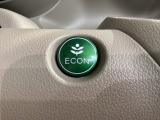 エコモードスイッチで省エネ運転も出来ます。