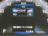 安心で快適なカーライフをお約束するためにおつけする&rdquo;ロングラン保証&rdquo;。ご購入後の走行距離は無制限。1年間の無料保証がついてる、トヨタU-Carの安心保証です。