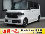 令和7年式N-BOXカスタムコーディネートスタイル2トーン入庫しました。高年式・低走行車になります。お問い合わせはお早めに!