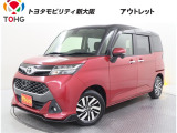 当社では、近畿2府4県(大阪・兵庫・京都・奈良・滋賀・和歌山)の方で、ご来店により現車の確認、お引渡しができるお客様に販売を限らせて頂きます。また転売・輸出目的、同業者様への販売は行っておりません