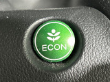 【ECONモード(イーコン)】クルマの動きを管理するシステムです。燃費を優先に自動制御されるもので、低燃費走行を自然にできるようになります。