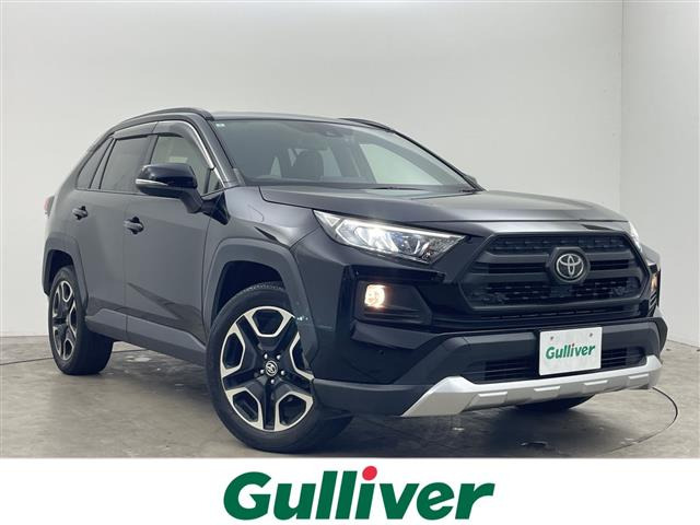 トヨタ RAV4 