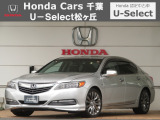 ホンダカーズ千葉U-Select松ヶ丘へようこそ!! 当社お墨付き車両!!当店オススメの一台です!!レジェンド☆ベースグレード☆スーパープラチナメタリック☆ぜひこの機会にご検討ください!!
