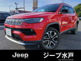 ご覧いただきありがとうございます。コンパスが入庫致しました。当店は主に認定中古車を取り扱っております。品揃え・品質・保証・価格ともにご満足いただけると思います。お気軽にお問合せ下さい。