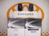 スマートキー付。取扱説明書とメンテナンスノートもあります☆品質評価シート付いてます!トヨタ認定中古車ライト!!