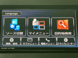多彩な機能を備えたナビ・オーディオシステム。目的地設定や音楽再生など、快適なドライブをサポートします。操作も直感的に行えます。