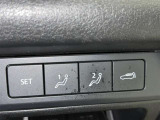 シートメモリー機能装備付きです。シートの位置をそれぞれ記憶しておく事ができるので、ご家族や、複数の方で車を乗られるオーナー様には、便利な機能です。