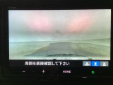 【バックカメラ】運転が苦手な方も車庫入れラクラクです!ギアをリバースに入れれば自動的に切り換わりますので、面倒な操作は不要です♪狭い駐車場もお車を傷つけず安心ですね!