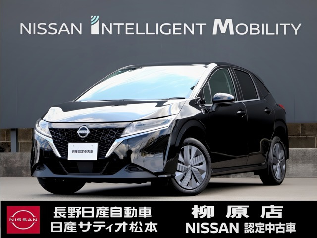 日産 ノート 