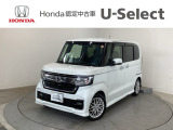 ☆ようこそ☆ この度はホンダモビリティ中四国の在庫車両をご覧いただきましてありがとうございます。