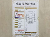 トヨタ自動車が認定した検査員が、厳正に検査した車両検査証明書を発行しています。キズの程度や場所を展開図で分かりやすく表示しているのでおクルマの状態がすぐ分かります。