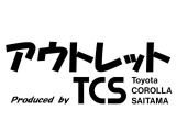 内外装のキズやヘコミ、装備品などそのままの現状渡しとなりますが、その分リーズナブルにご案内!