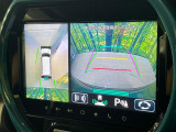 【全方位モニター用カメラ】専用のカメラにより、上から見下ろしたような視点で360度クルマの周囲を確認することができます☆死角部分も確認しやすく、狭い場所での切り返しや駐車もスムーズに行えます。