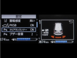 コーナーセンサーを装備。障害物までの距離に応じて警告音を変えてお知らせ。縦列駐車時や駐車場・車庫等での取り回しをサポートします。詳細は販売店スタッフまでお尋ね下さい。