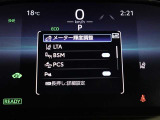 安全運転を支援する機能が付いてます。詳しくは店舗スタッフまでお尋ね下さい。