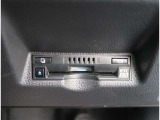 【ETC2.0】先進の運転支援情報サービス、ETC2.0でドライブをサポート。