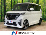 両側電動スライド 快適パック プレミアムグラデーションインテリア