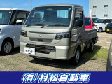 創業40余年。整備工場完備の村松自動車では、お客様の安全をモットーに安心して乗車いただける車両整備に努めています。【アクセス】村松駅から新津村松線を五泉方面へ500m先、左側。時計が目印。