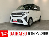 月々のお支払額を抑えた残価クレジットのご利用もOK!9型ディスプレイオーディオやバックカメラ、左側電動スライドドア付きのムーヴ!バッテリー交換等、メーカー保証継承点検後にお渡しさせていただきます!