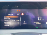 日産の安心、安全装備ついています。万が一の際にもクルマがサポートしてくれますので、ご安心してお乗りいただけます。
