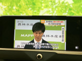 停車中にテレビや映像をお楽しみいただけるので、休憩時間も充実。長距離ドライブでも退屈することなく過ごせます。
