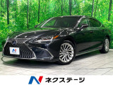 全周囲カメラ 衝突軽減 レーダークルーズ ブラインドスポットモニター
