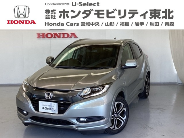 ヴェゼル 1.5 ハイブリッド Z