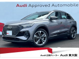 正規ディーラーAudi東大阪店は大阪府四條畷市砂2丁目18-17に移転しました。この度は弊社のAudi認定中古車をご覧頂き、ありがとうございます。厳選された豊富な自社在庫からお好みのお車をお選び下さい。