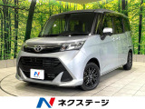 禁煙車 スマートアシスト 両側電動スライドドア クルーズコントロール