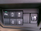 運転席からオートスライドドアの操作ができます。