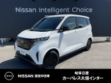 ご覧頂きまして誠にありがとうございます。当店は日産中古車クオリティーショップ認定店です。お客様のクルマ選びをお手伝いさせていただきます。