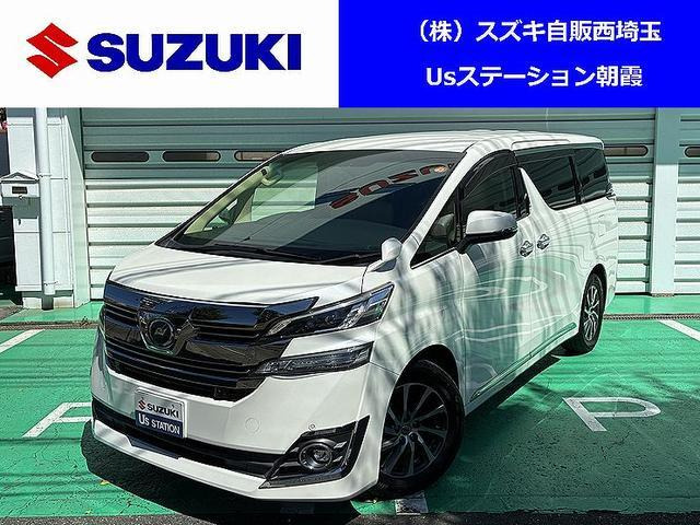 トヨタ ヴェルファイア 