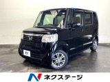 電動スライドドア バックカメラ 禁煙車 スマートキー HIDヘッド 純正