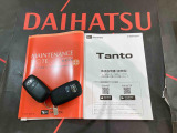 ご不明な点やお気づきの点はお気軽にお問い合わせ下さい!