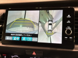 全方位モニターがついています! 車の周囲を360&deg;安全確認できるので、普段の駐車はもちろんの事、縦列駐車や幅寄せの際にも活躍してくれますよ。