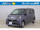 弊社近隣の1都9県(群馬・栃木・茨城・埼玉・東京・神奈川・千葉・新潟・長野・山梨)のお客様への販売に限定させて頂いております。また、ご来店いただけるお客様に限らせて頂きます。