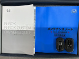 スマートキーは鍵をバッグに入れたままでもドアロックの開閉やエンジンのON・OFFができます。夜間や雨の日も鍵を探さなくて良いので便利です。