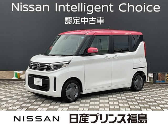 デイズルークス X