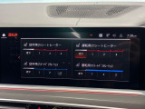 ●シートヒーター&ベンチレーション:冬は冷たく・夏は熱くなりやすいレザーシートのデメリットを軽減してくれます♪季節を問わず快適にお乗りいただけます♪