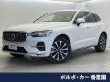 認定中古車・サンルーフ・Googleモデル・harman/kardon
