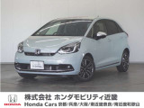 ◆株式会社ホンダモビリティ近畿◆兵庫県、京都府、大阪府、奈良県、和歌山県の100を超える店舗でアフターフォローをさせていただきます!!