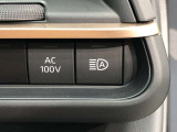 オートマチックハイビームとは、先行車や対向車のライトを認識し、ハイビームとロービームを自動で切り替える機能です。夜道の視界を確保します。詳細は販売店スタッフまでおたずねください。