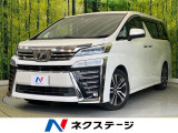 両側電動ドア JBLサウンド 純正9型ナビ 後席モニター 全周囲カメラ