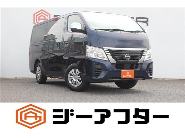 日産 キャラバン 
