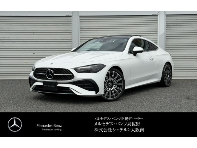 CLEクーペ 200 スポーツ (ISG) MP202601