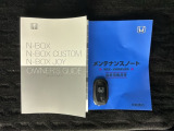 スマートキーは鍵をバッグに入れたままでもドアロックの開閉やエンジンのON・OFFができます。夜間や雨の日も鍵を探さなくて良いので便利です。