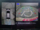 空から見下ろすような視点で、スム-スな駐車と安全確認をサポ-ト。MOD(移動物 検知)機能付インテリジェント アラウンドビュ-モニタ-。お問い合わせは03-5672-1023へ