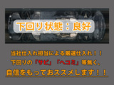 下回りはサビや痛みもないとてもキレイな1台です!下回り画像もいつでもご送付可能です!公式LINEからお気軽にお問い合わせください!!