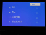 ディスプレイオーディオを装備。スマホとクルマをつなぐことで、これまでのナビに加えて、いろんなサービスが楽しめます。